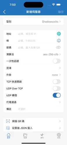 电脑加速器梯子永久免费版android下载效果预览图
