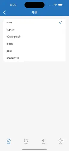 电脑加速器梯子永久免费版android下载效果预览图