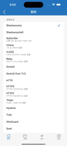 电脑加速器梯子永久免费版android下载效果预览图